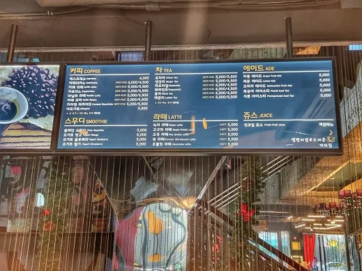 menu, Youngdo Velvet in Daegu