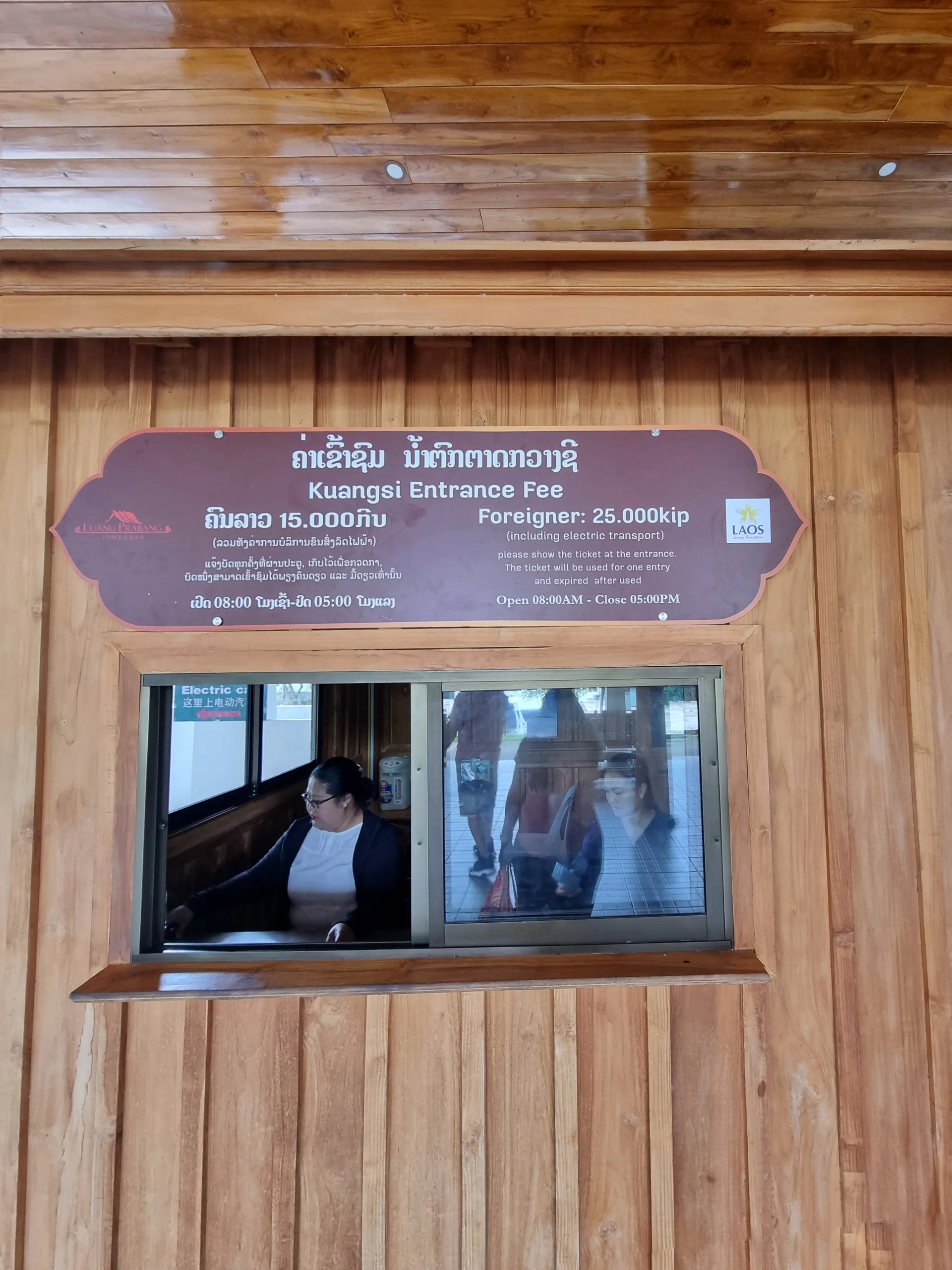 Two tiered pricing, Laos