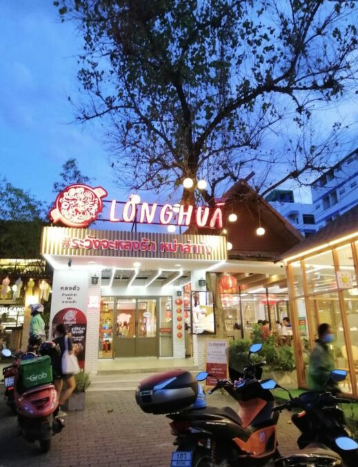 Night Markets, best markets in Chiang Mai