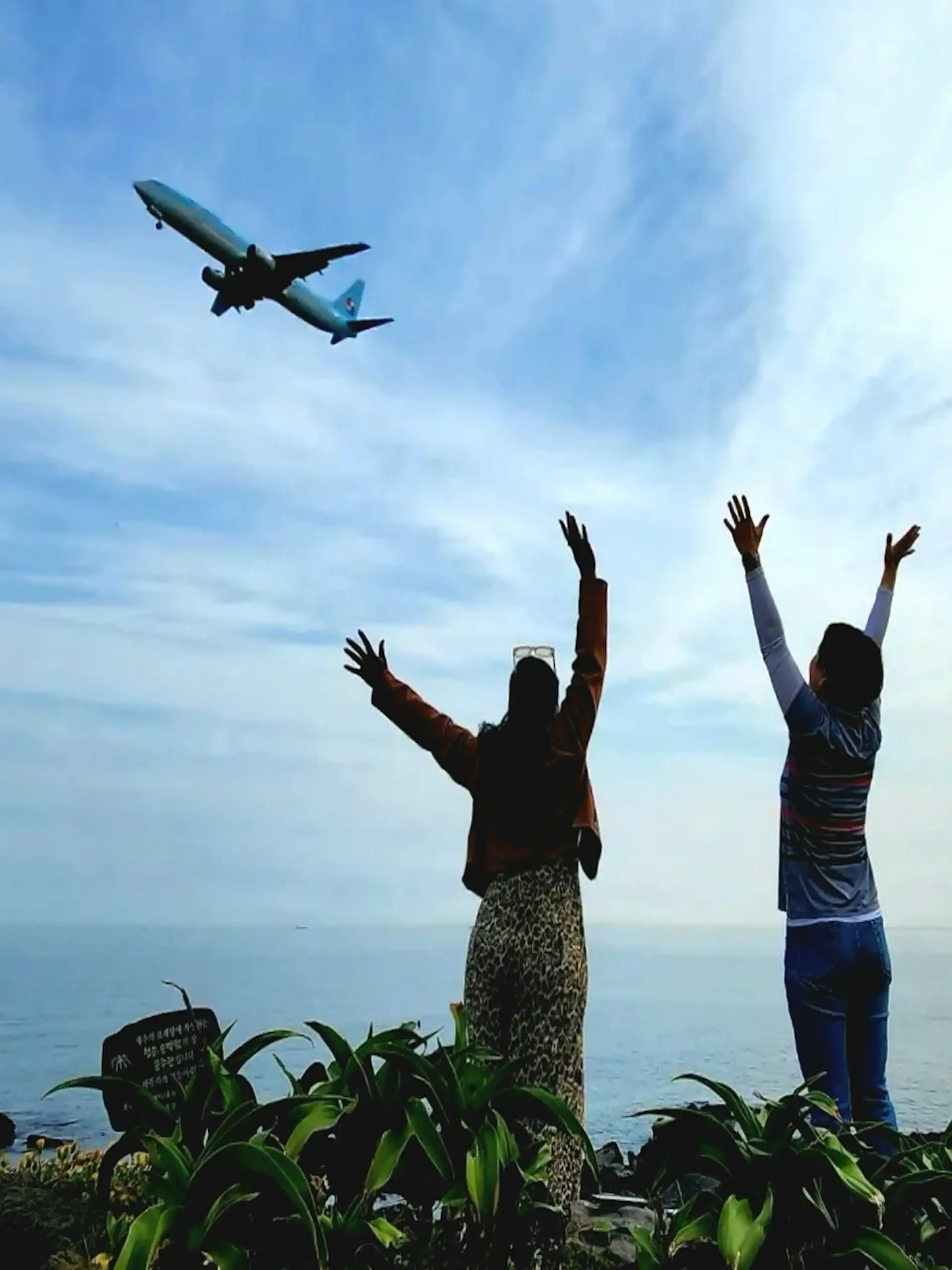 Angela and me under airplane in jeju
