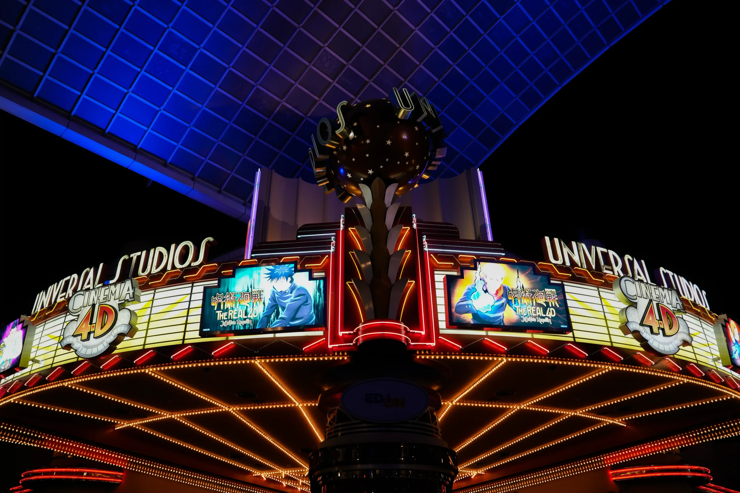 Universal Studios 4D Theater