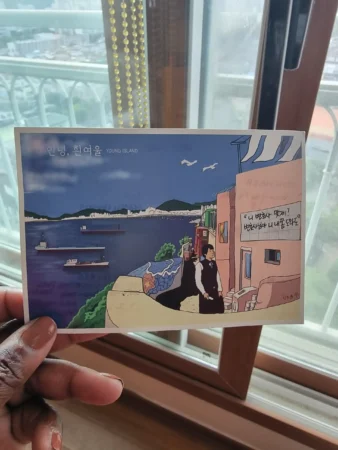 Cheongsapo Doritdol Observatory postcard received