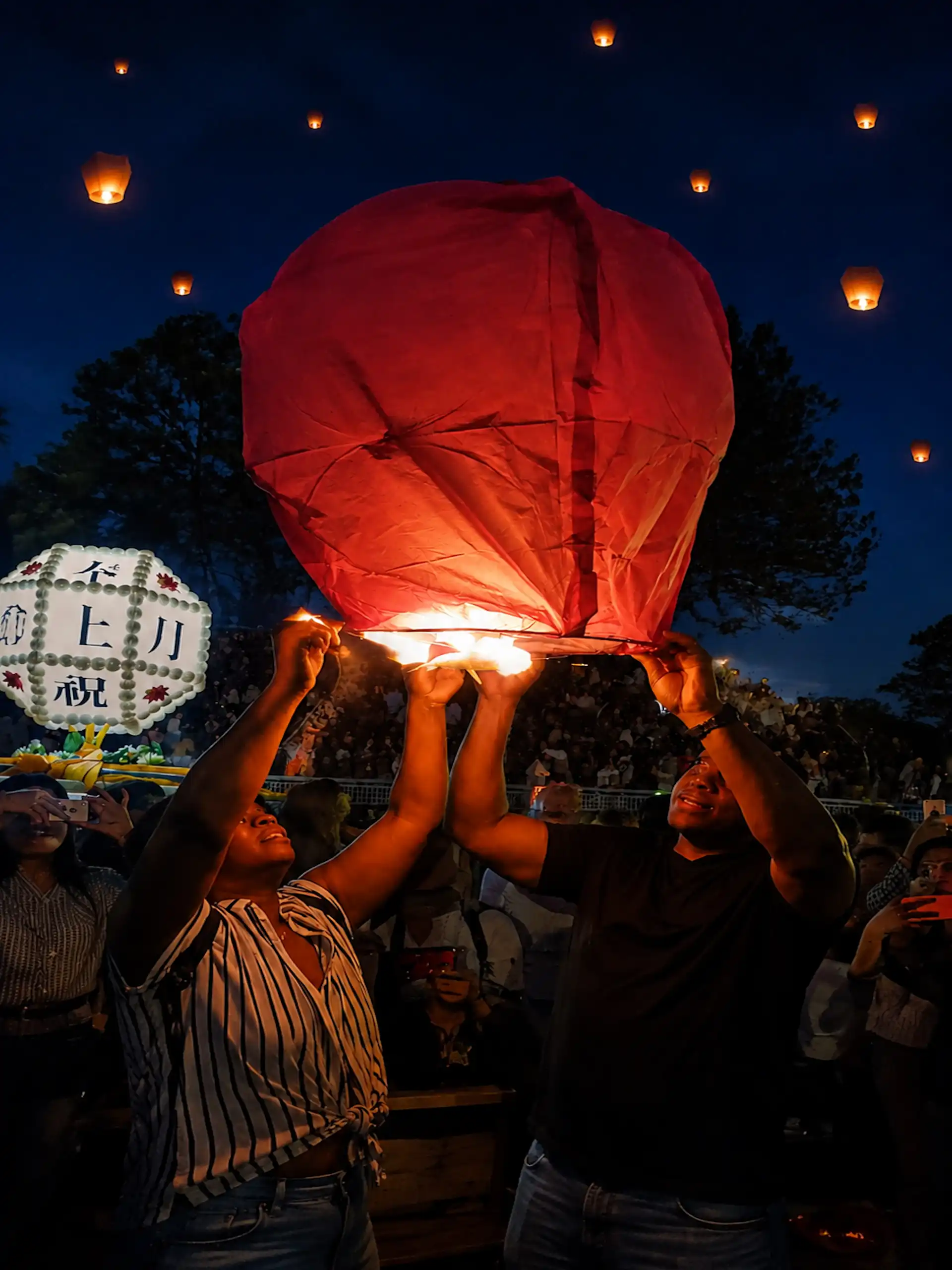 Steven, Stacey, Lantern Festival, night sky