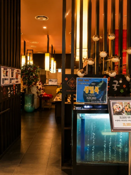 Shinsegae Centum atrium in Busan Blow Fish restaurant