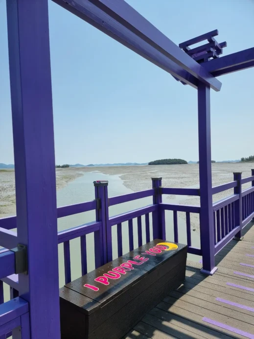 I Purple You Purple Island South Korea