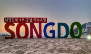Songdo Beach sign Busan South Korea