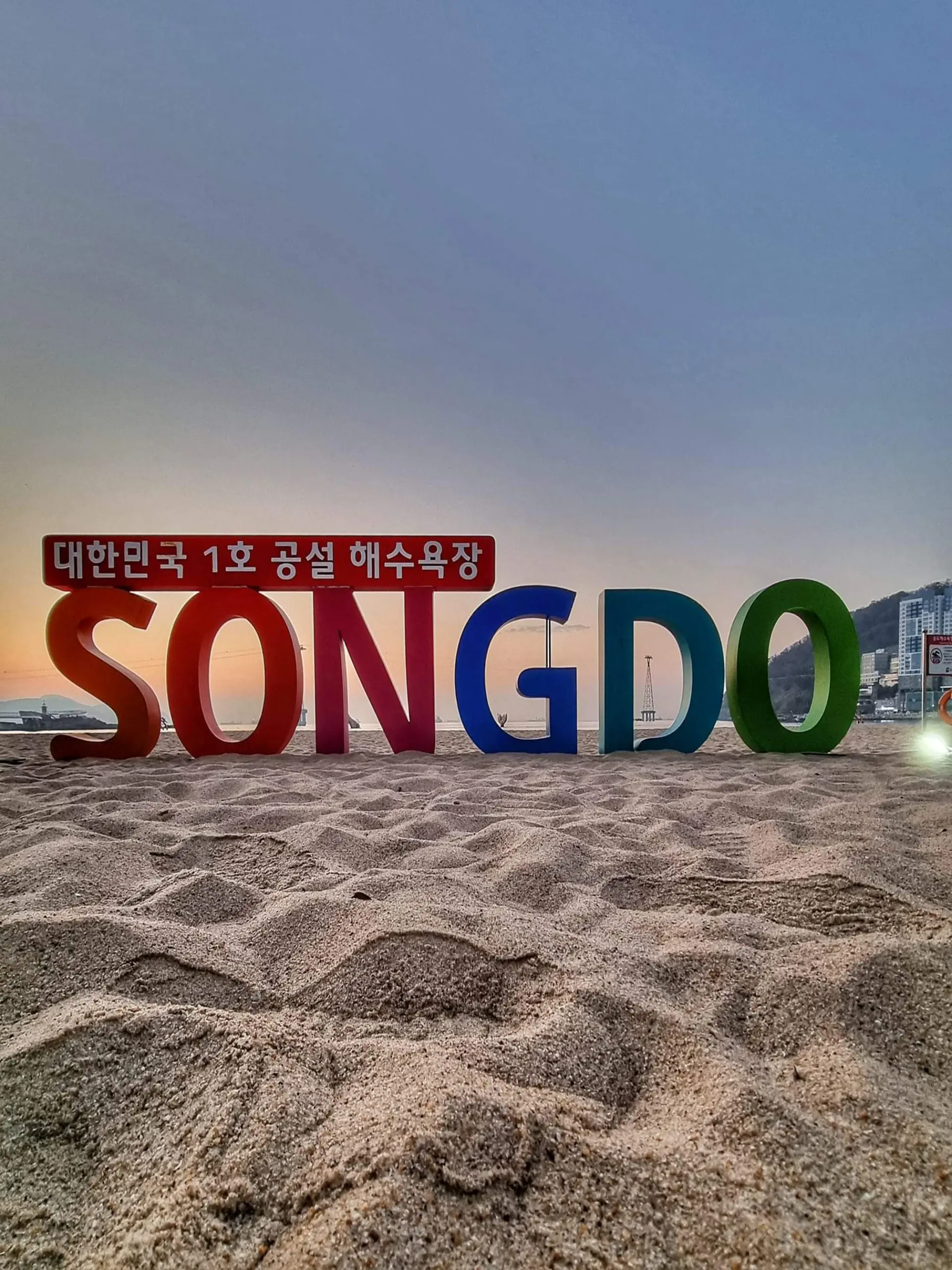 Songdo Beach sign Busan South Korea