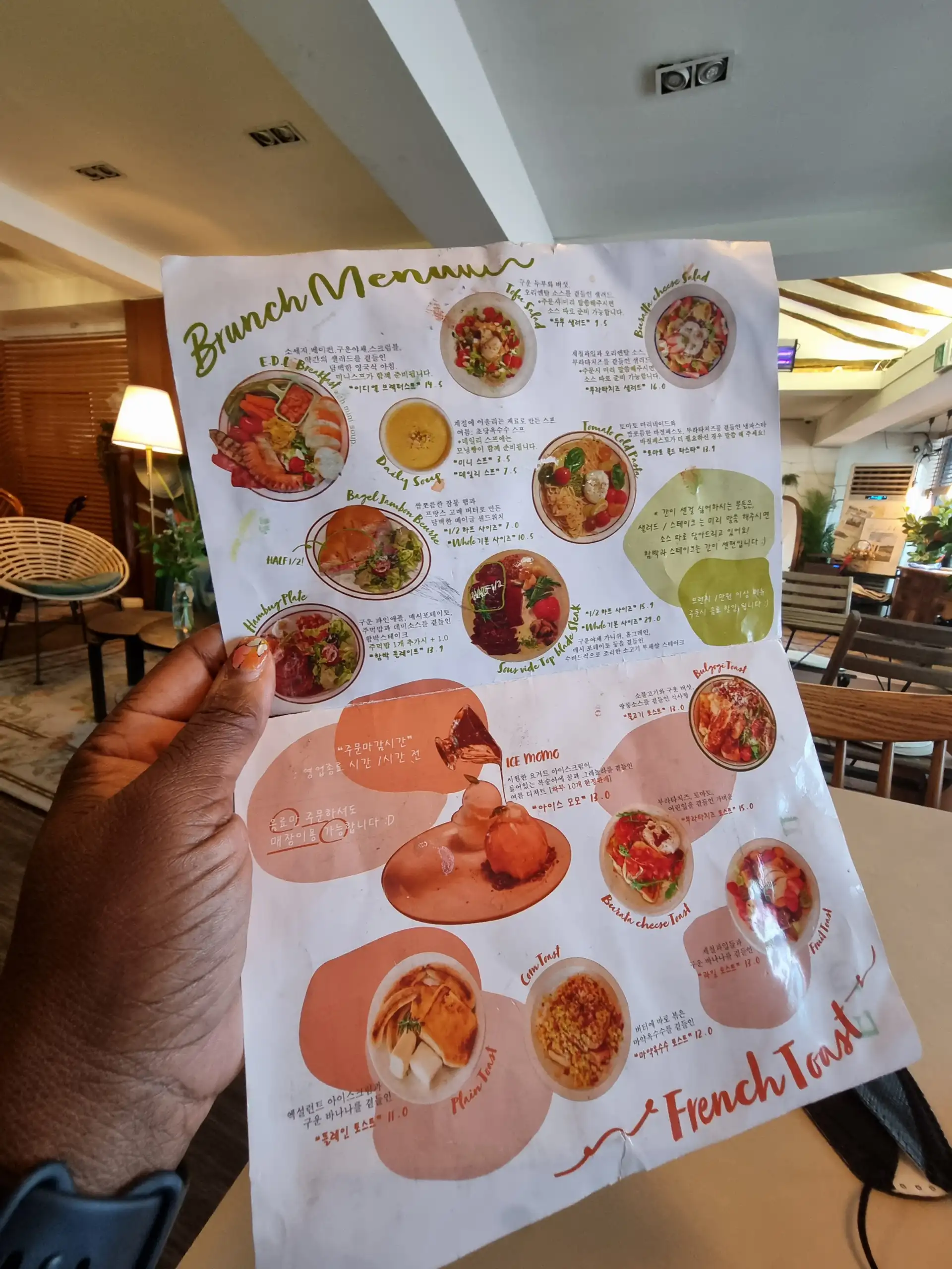 Brunch menu, Daegu, South Korea