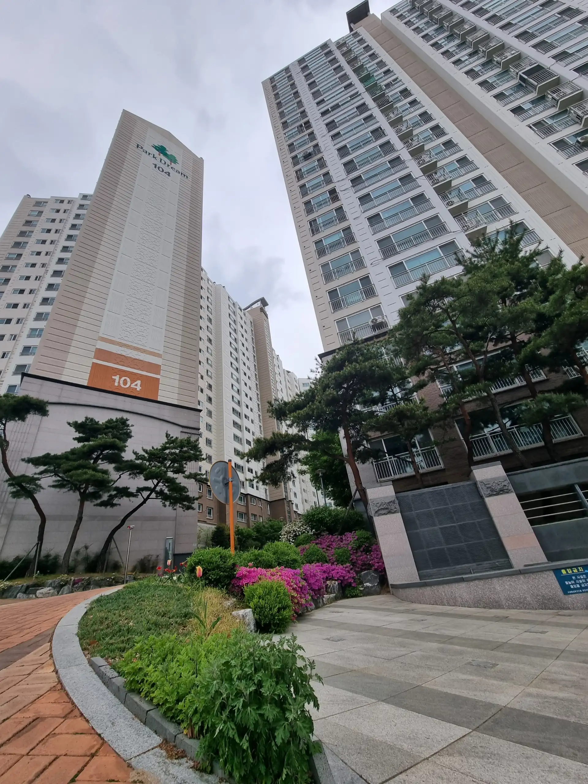 Daegu 104 Suseong apartment