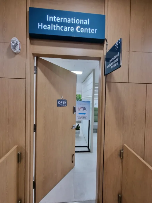 Hospital, International Healthcare Center
