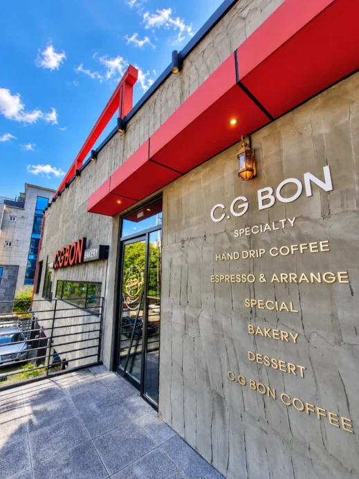 CG Bon Brunch cafe sign