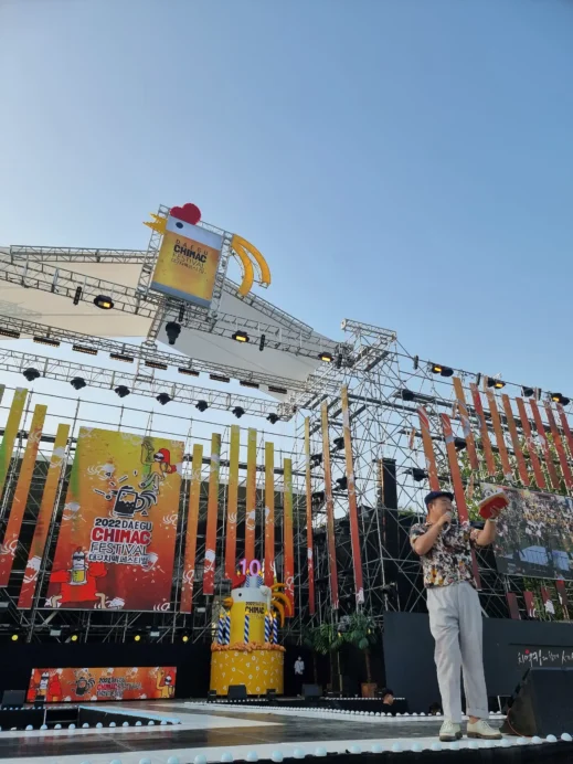Chimac Festival, Daegu, emcee, stage