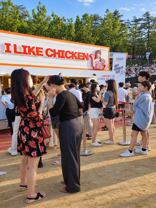 Chimac Festival, I Like Chicken line, Daegu