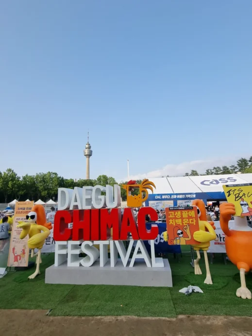Chimac Festival, mascots, tower