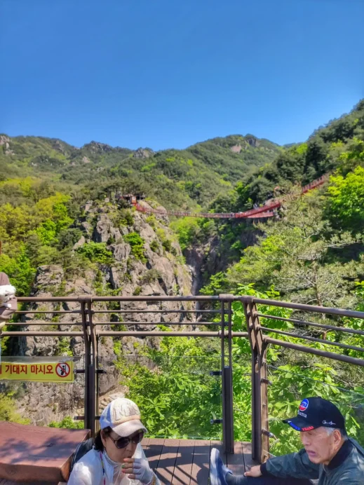 Geochand Udusan Suspension Bridge, scenic