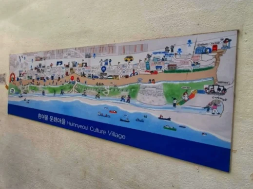 Huinyeoul Cultural Village wall mural
