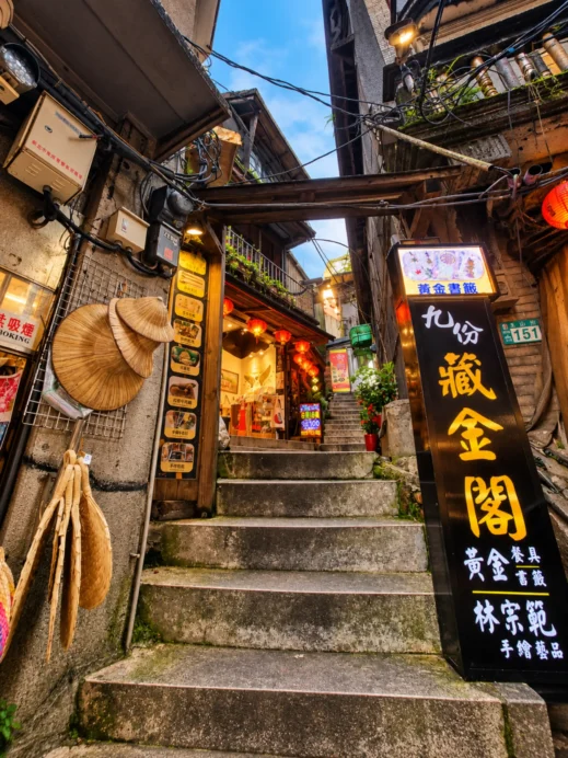 Jiufen, Chinese characters, steps