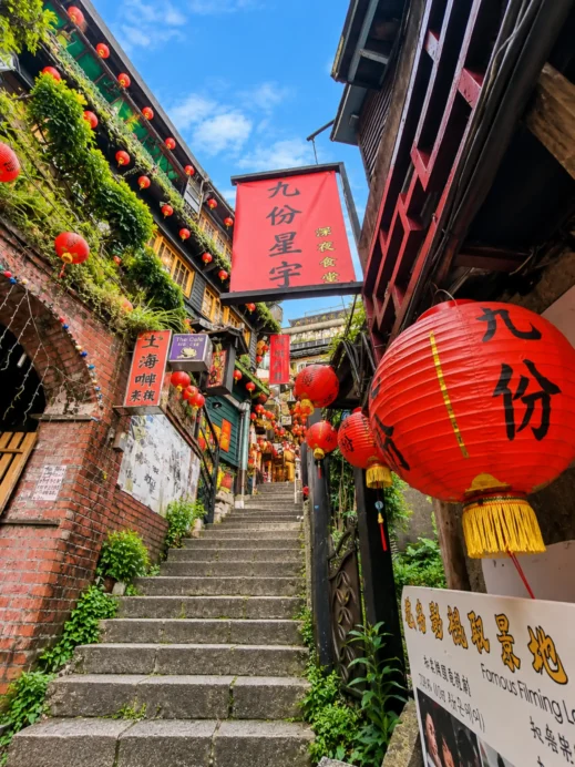 Jiufen, Chinese lantern, steps
