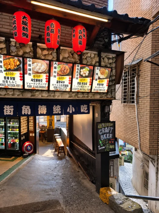Jiufen, restaurant with a view