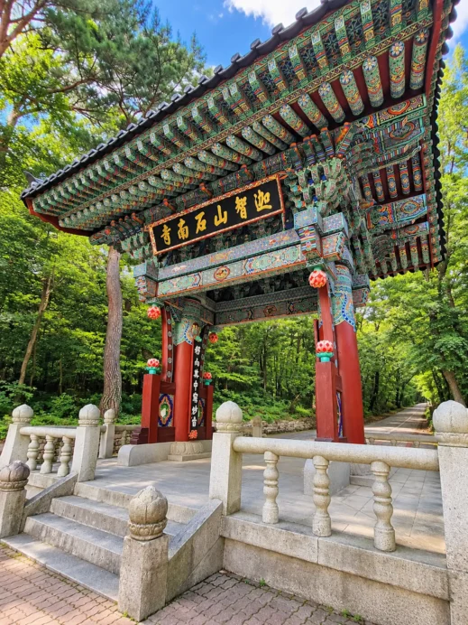 Seoknamsa Temple, Korean Gate
