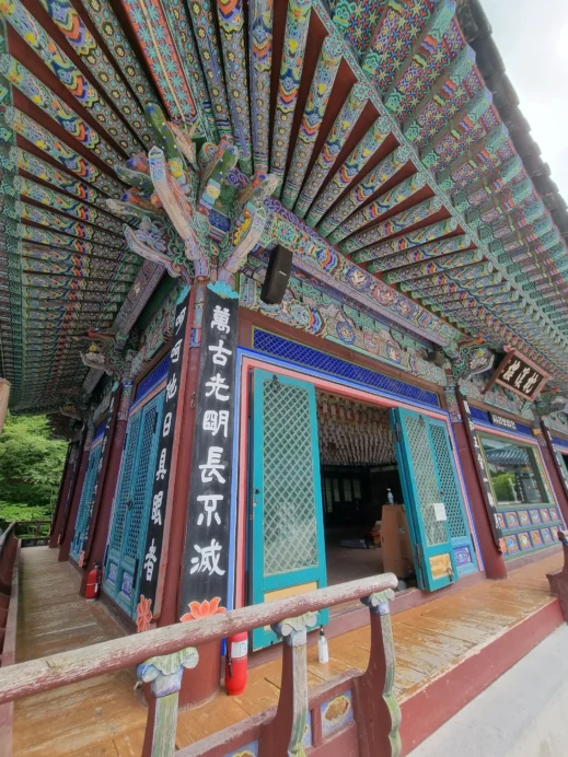Seoknamsa Temple, Ulsan, colorful roof