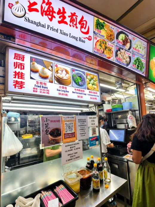 Singapore, hawker, Shanghai Fried Xiao Long Bao