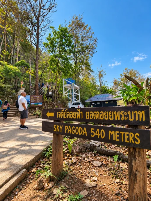 Sky Pagoda Forest Trailhead
